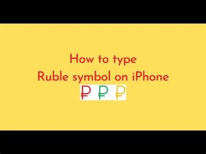 How to type ruble symbol?