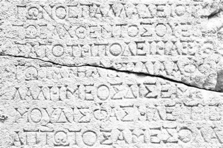 What does hellas mean in greek?